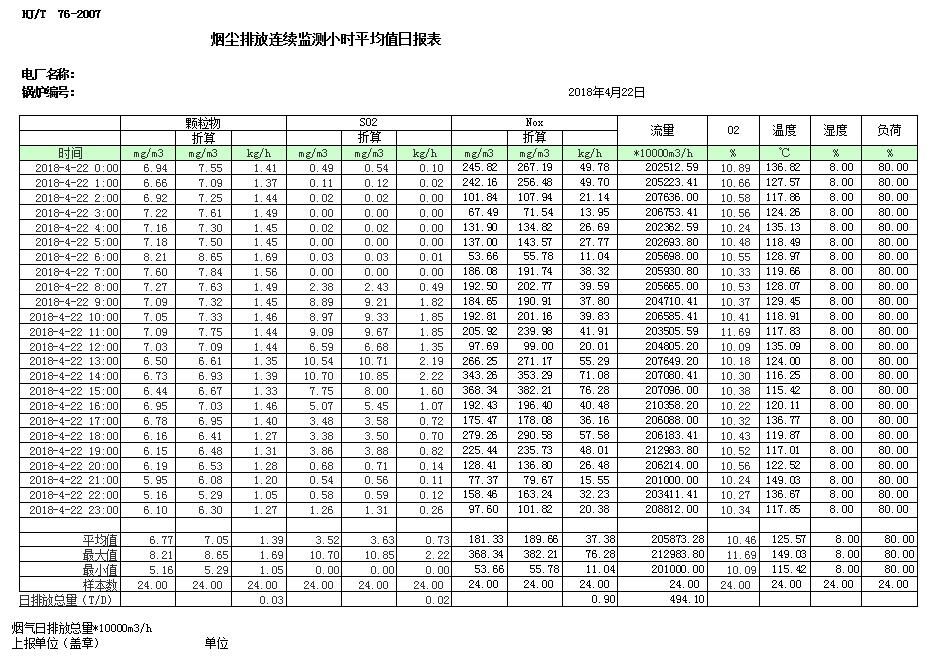k8凯发登录 --天生赢家·一触即发