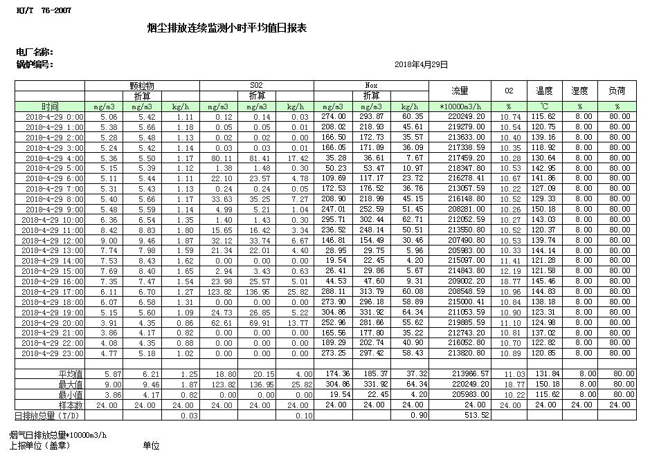 k8凯发登录 --天生赢家·一触即发