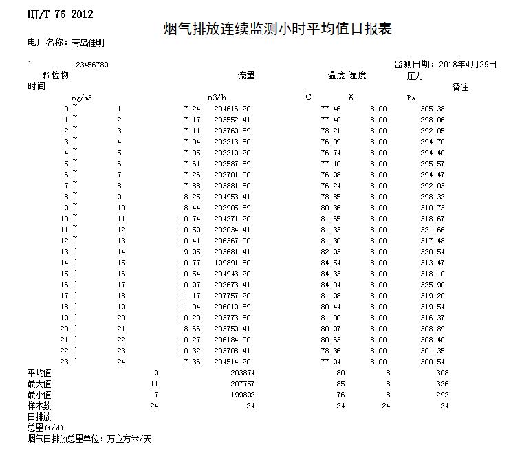 k8凯发登录 --天生赢家·一触即发