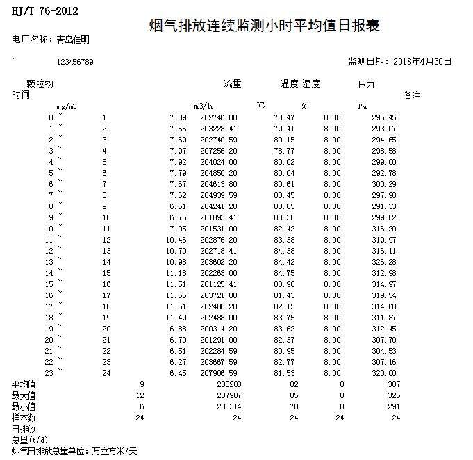 k8凯发登录 --天生赢家·一触即发
