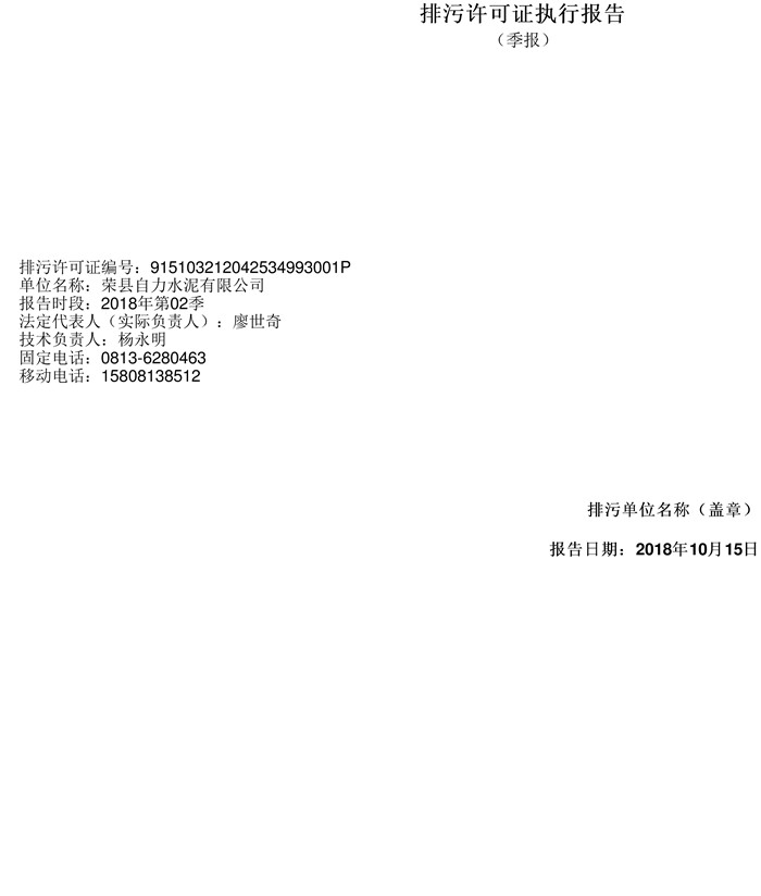 k8凯发登录 --天生赢家·一触即发