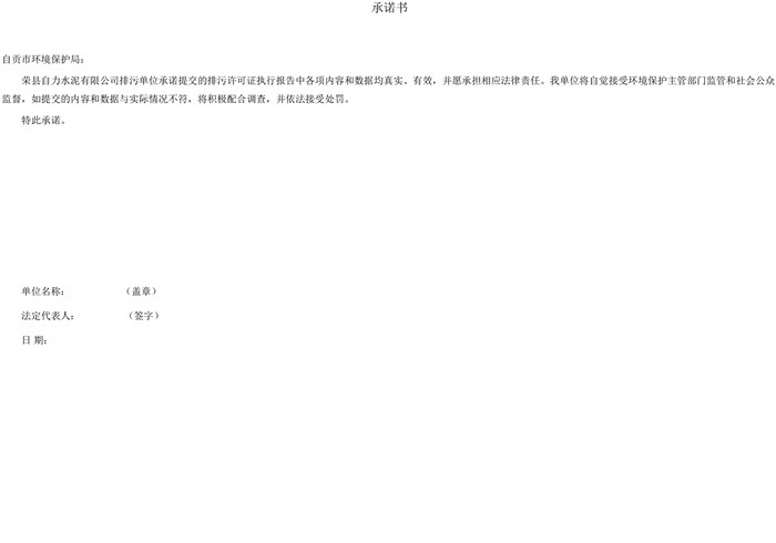 k8凯发登录 --天生赢家·一触即发