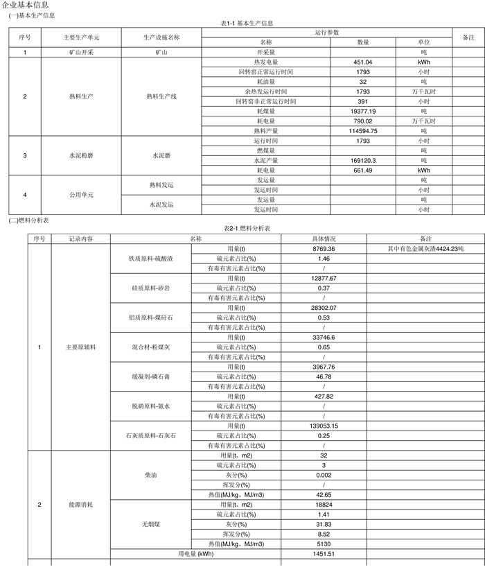 k8凯发登录 --天生赢家·一触即发