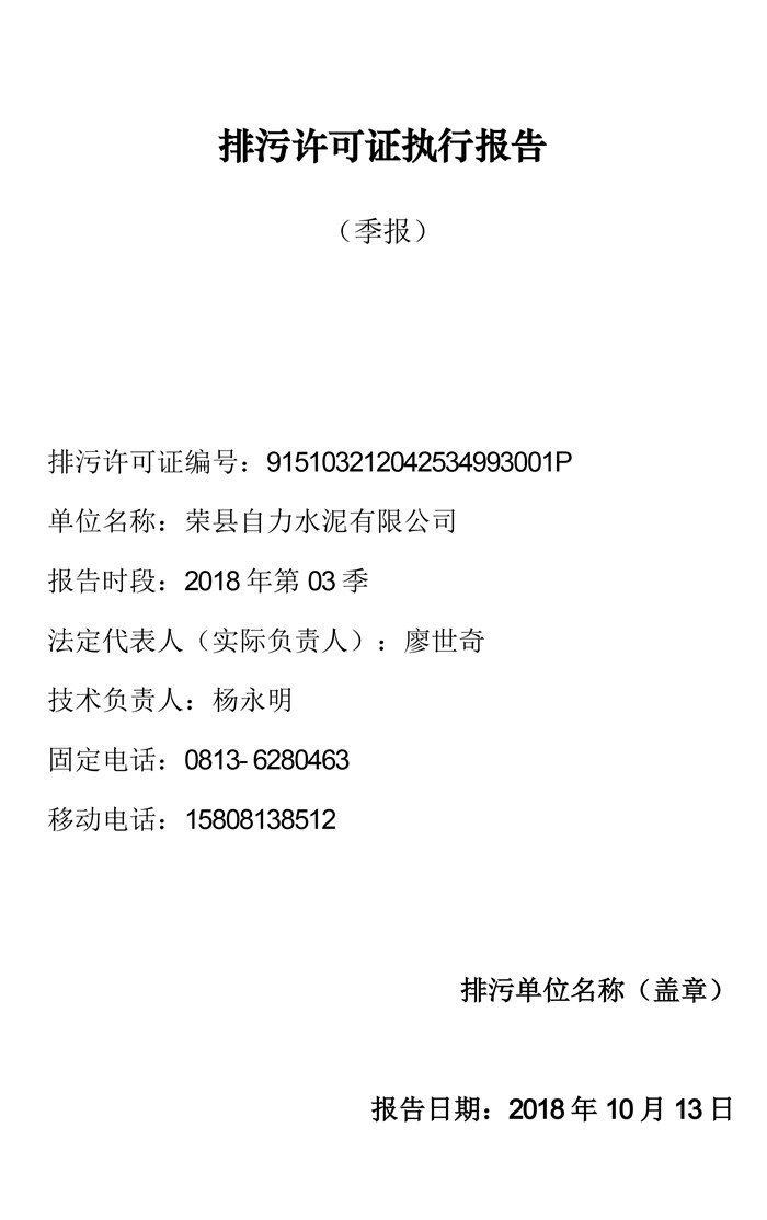 k8凯发登录 --天生赢家·一触即发