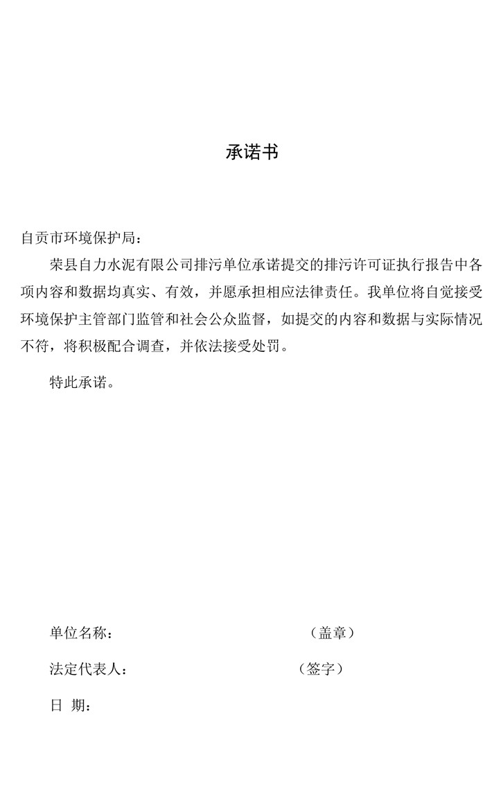 k8凯发登录 --天生赢家·一触即发