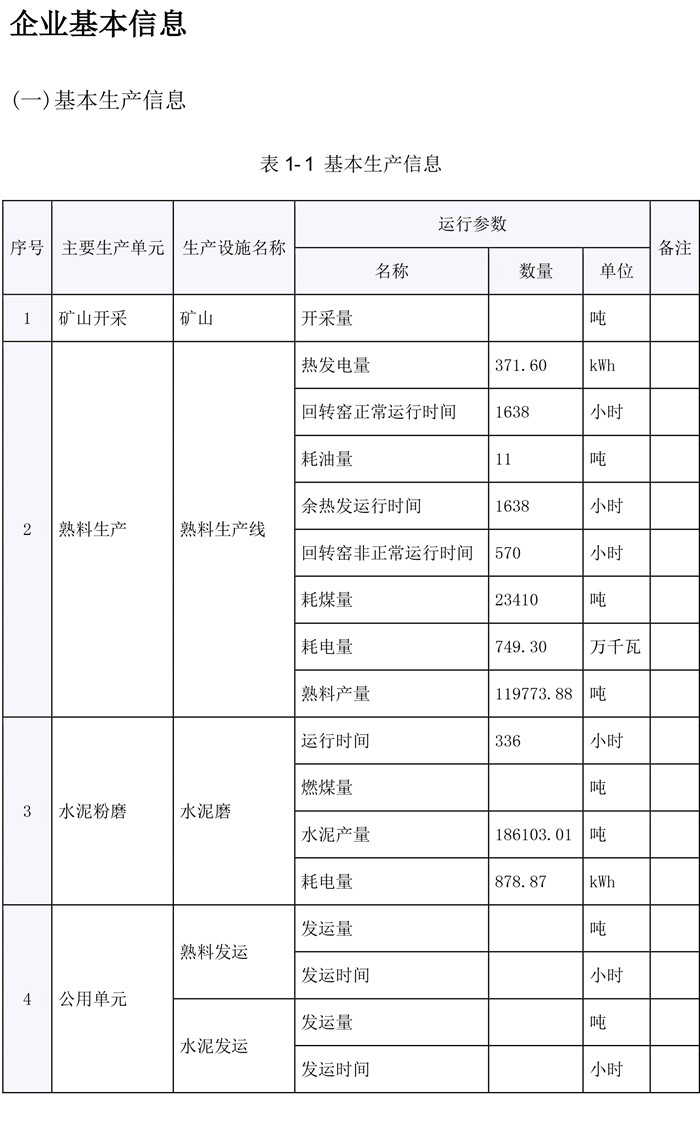 k8凯发登录 --天生赢家·一触即发