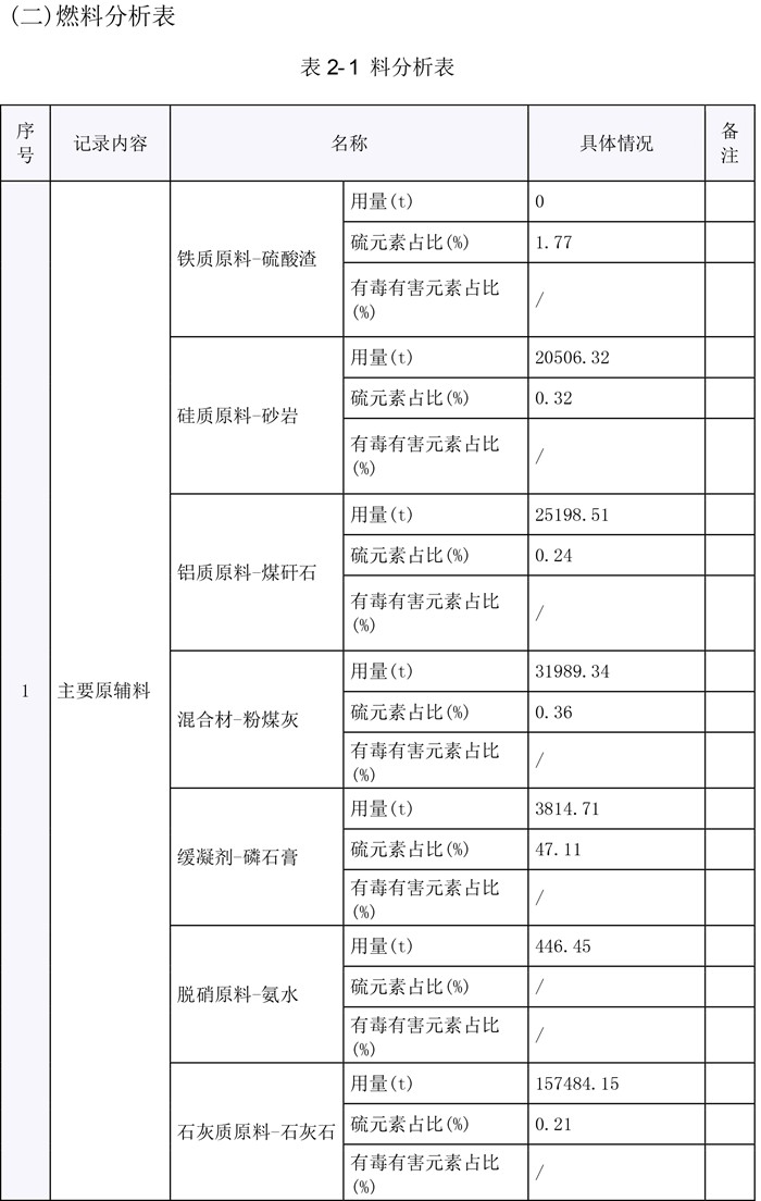 k8凯发登录 --天生赢家·一触即发