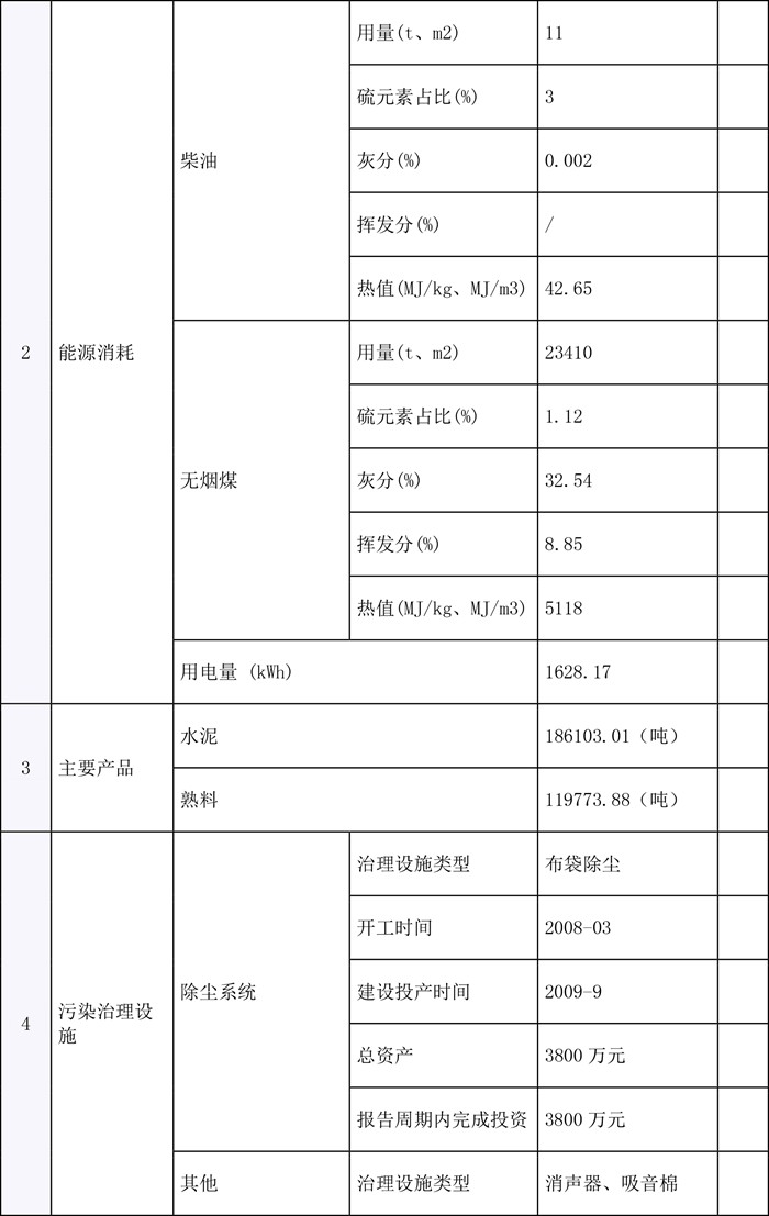 k8凯发登录 --天生赢家·一触即发