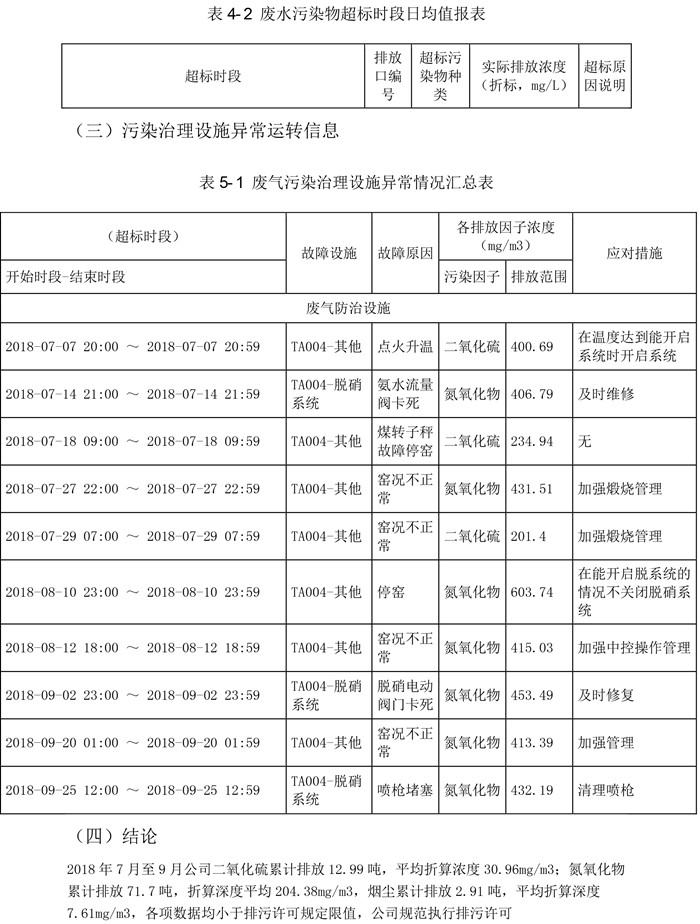 k8凯发登录 --天生赢家·一触即发