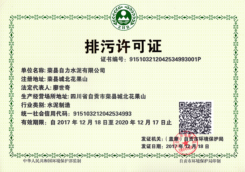 k8凯发登录 --天生赢家·一触即发
