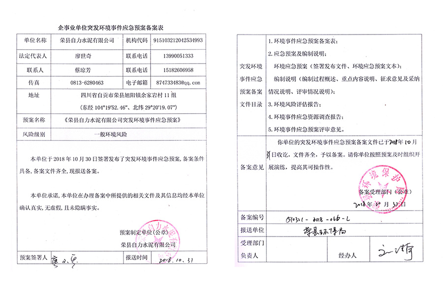 k8凯发登录 --天生赢家·一触即发