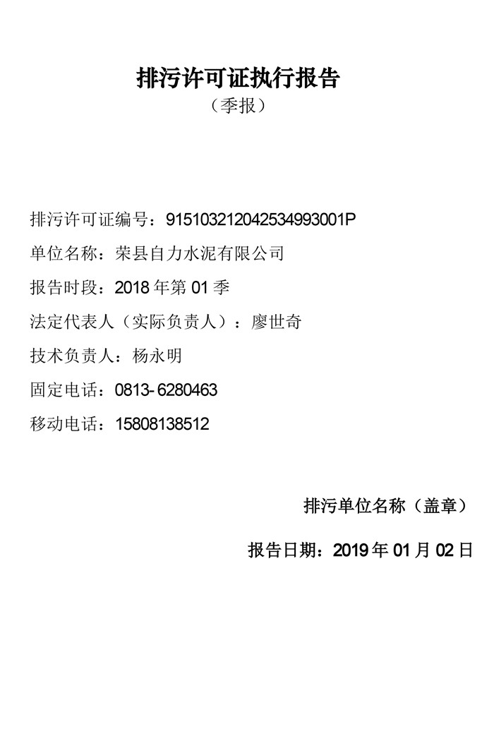 k8凯发登录 --天生赢家·一触即发