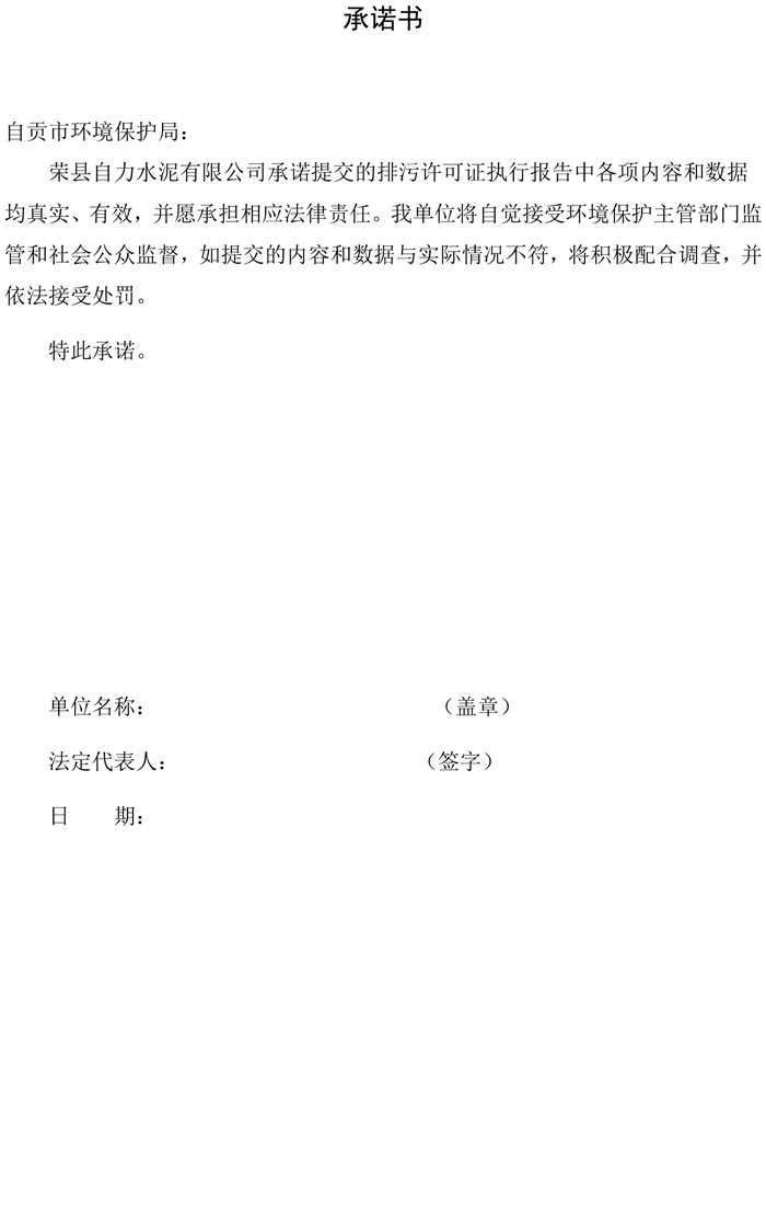k8凯发登录 --天生赢家·一触即发