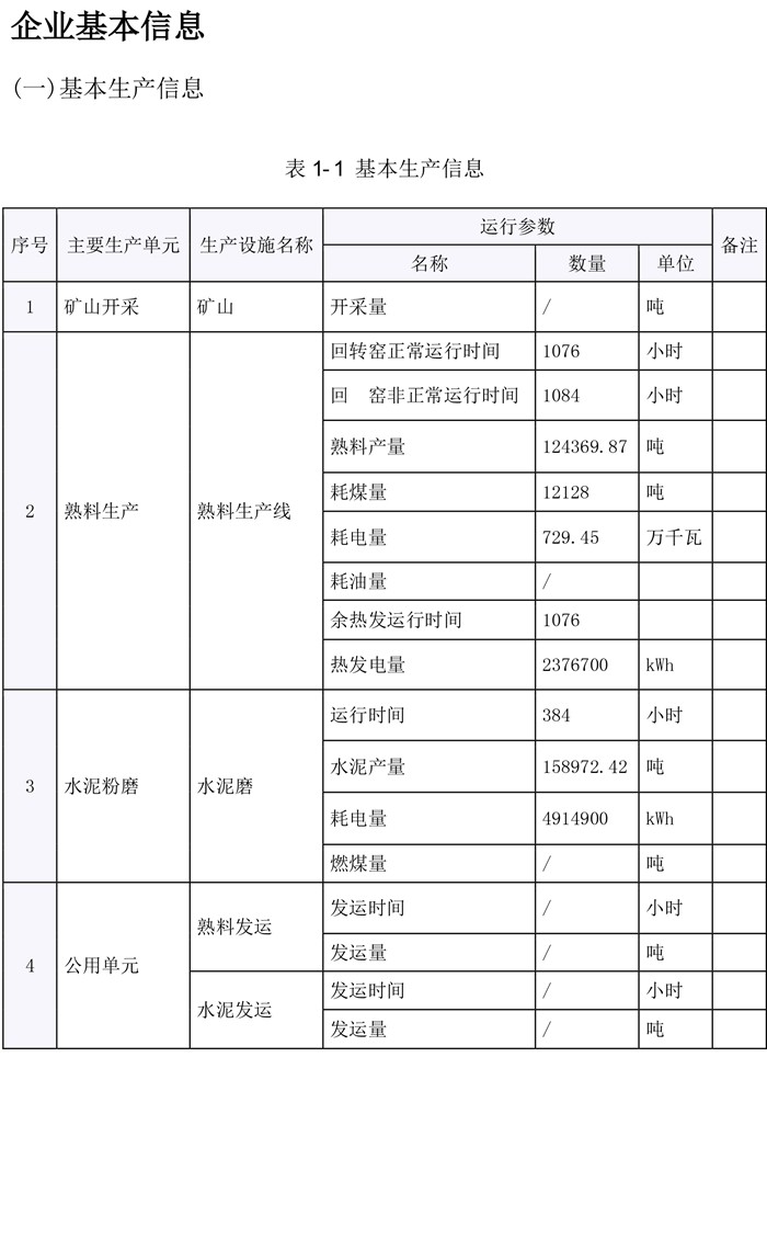 k8凯发登录 --天生赢家·一触即发
