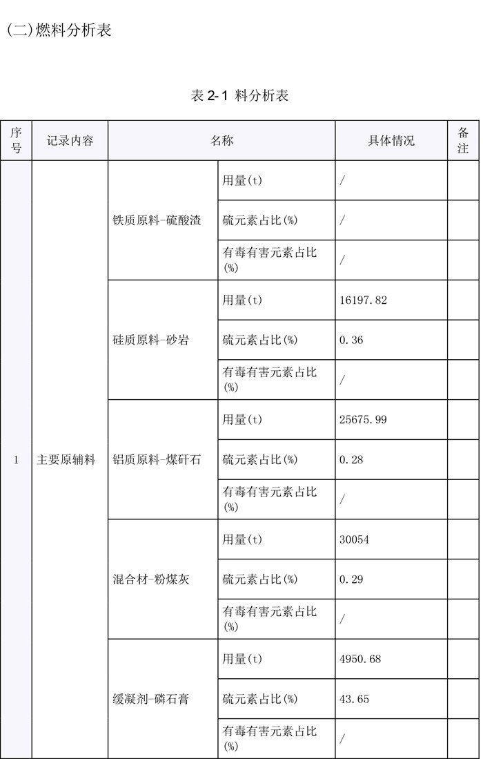 k8凯发登录 --天生赢家·一触即发