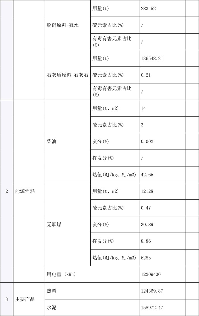 k8凯发登录 --天生赢家·一触即发