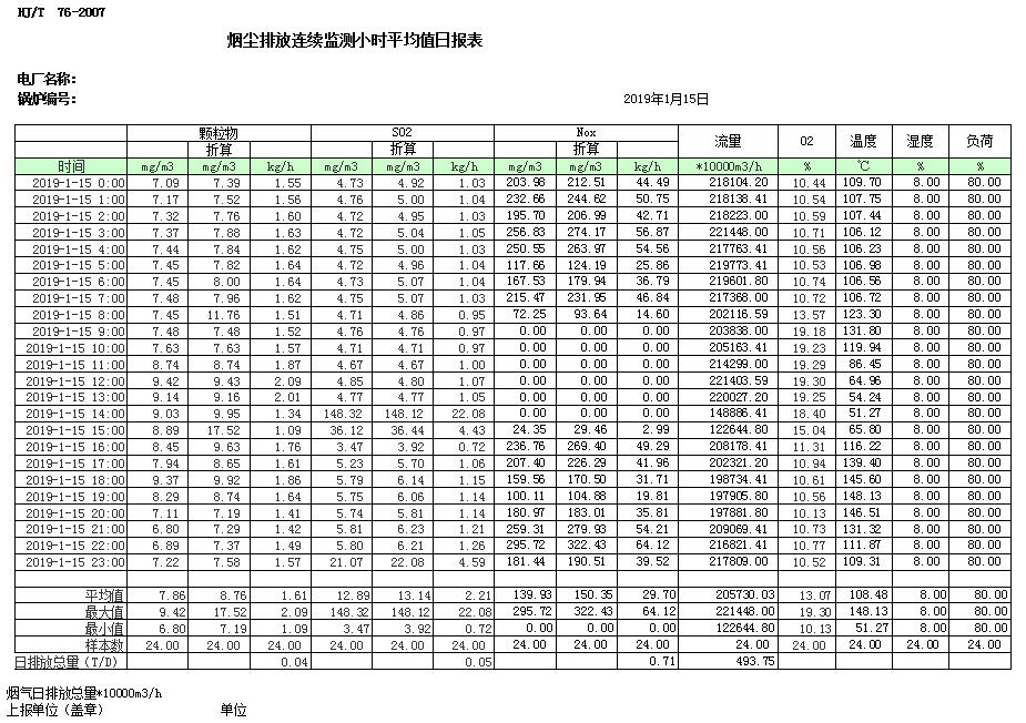 k8凯发登录 --天生赢家·一触即发