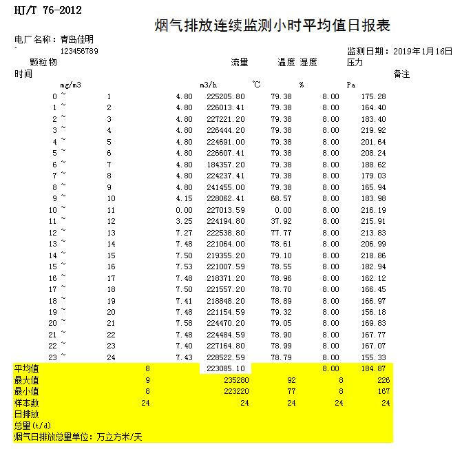 k8凯发登录 --天生赢家·一触即发