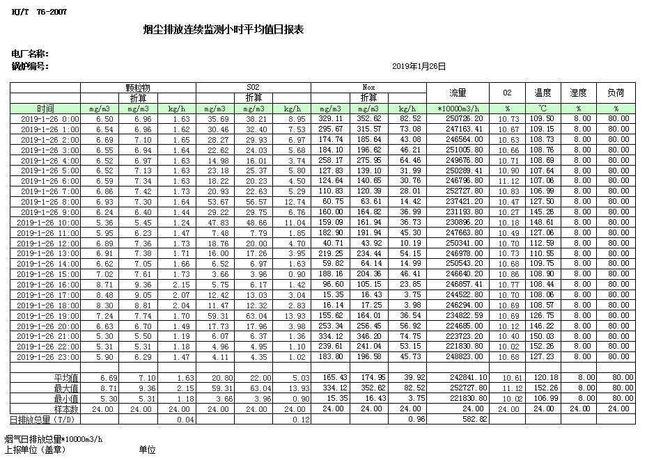 k8凯发登录 --天生赢家·一触即发