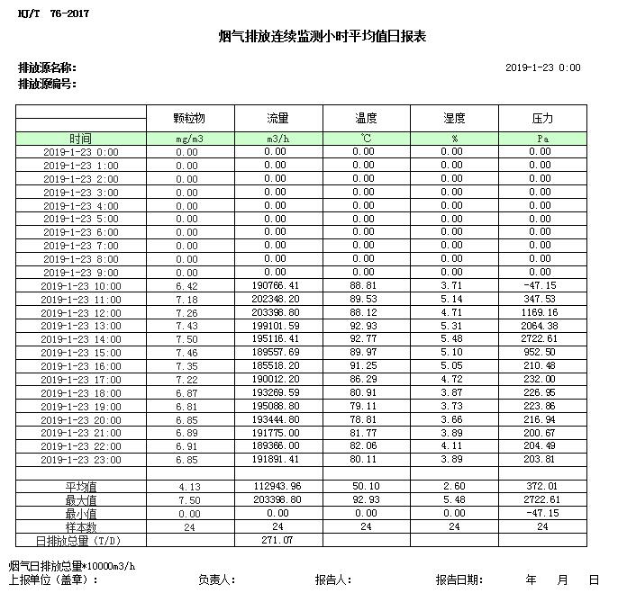 k8凯发登录 --天生赢家·一触即发
