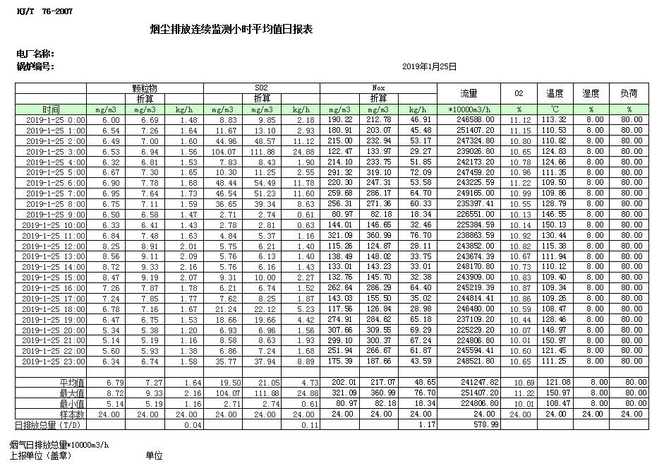 k8凯发登录 --天生赢家·一触即发