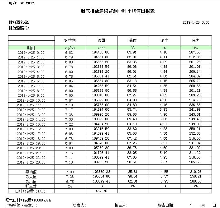 k8凯发登录 --天生赢家·一触即发
