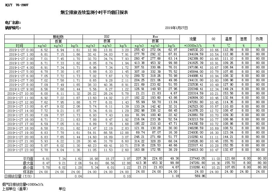 k8凯发登录 --天生赢家·一触即发