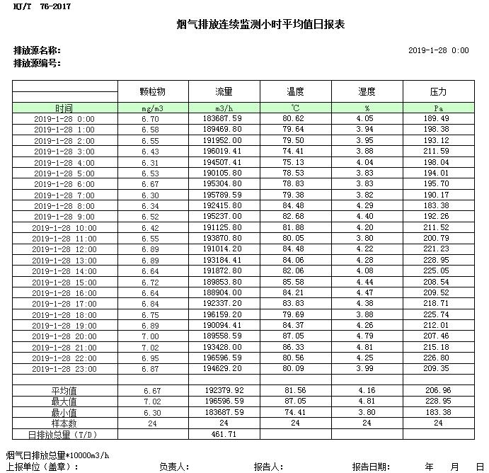 k8凯发登录 --天生赢家·一触即发