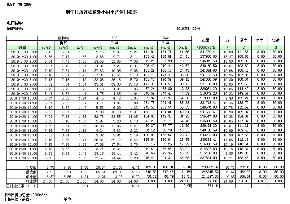 k8凯发登录 --天生赢家·一触即发
