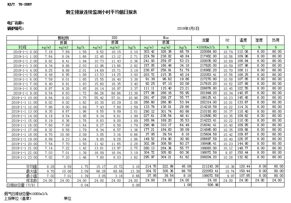 k8凯发登录 --天生赢家·一触即发