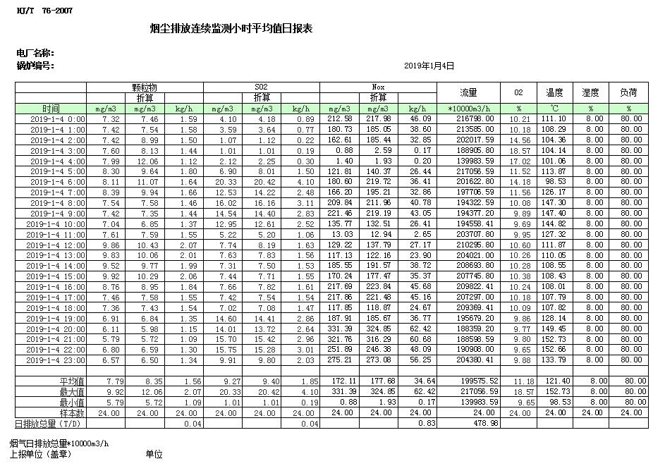 k8凯发登录 --天生赢家·一触即发