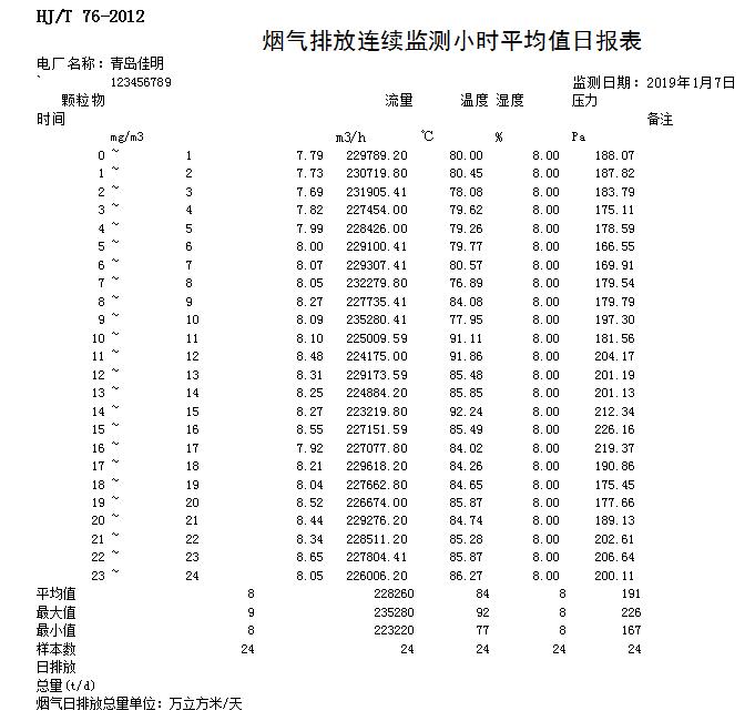 k8凯发登录 --天生赢家·一触即发