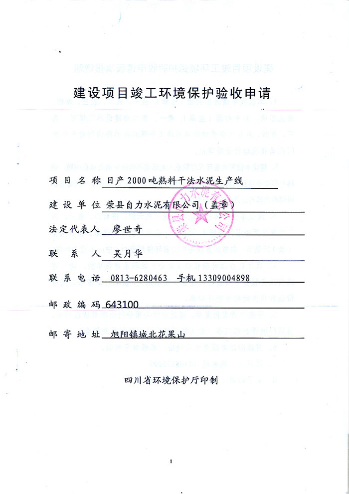 k8凯发登录 --天生赢家·一触即发