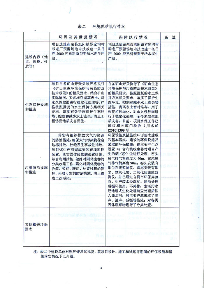 k8凯发登录 --天生赢家·一触即发