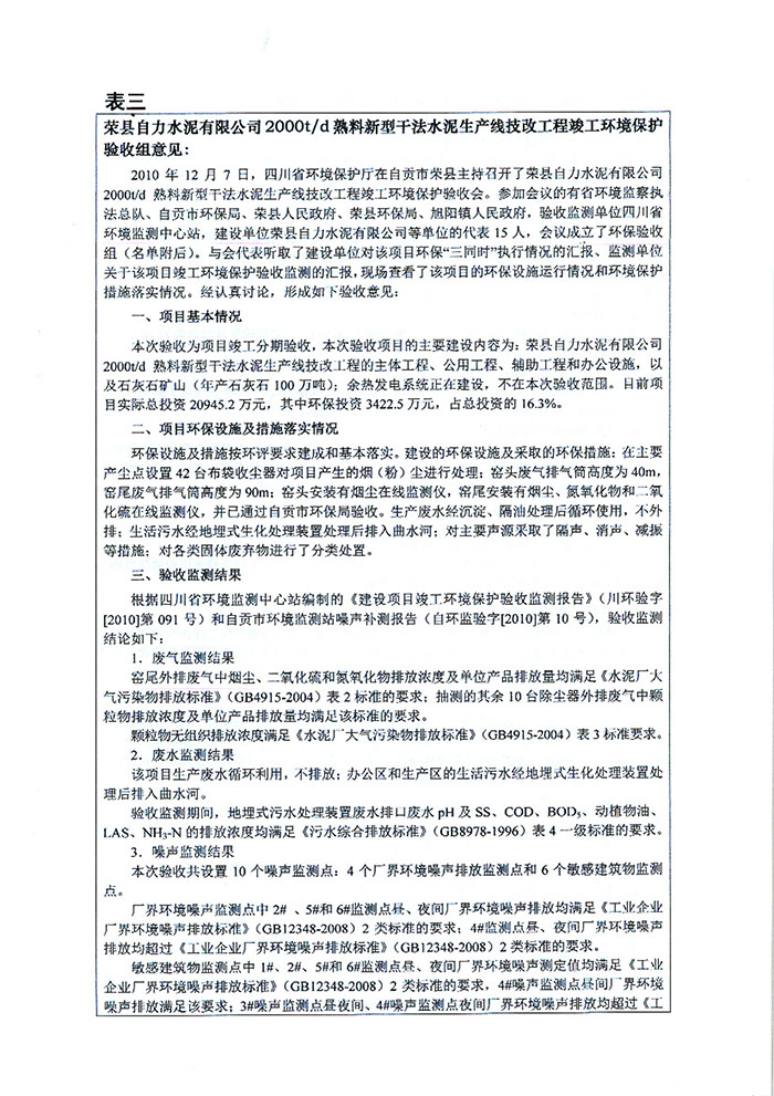 k8凯发登录 --天生赢家·一触即发