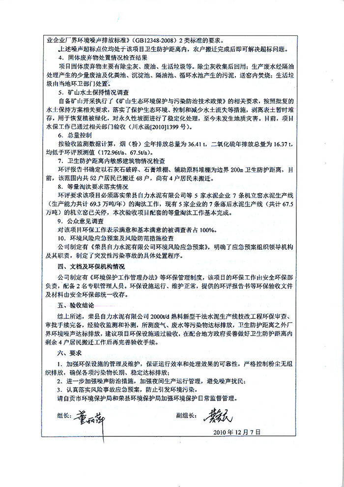 k8凯发登录 --天生赢家·一触即发