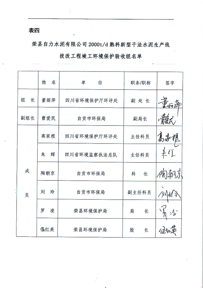 k8凯发登录 --天生赢家·一触即发