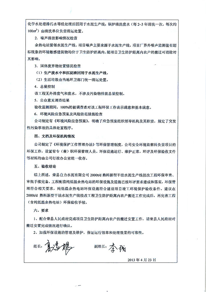 k8凯发登录 --天生赢家·一触即发