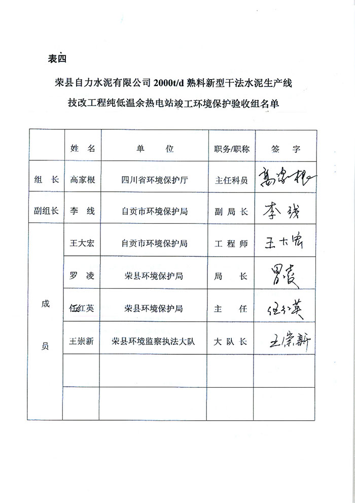 k8凯发登录 --天生赢家·一触即发