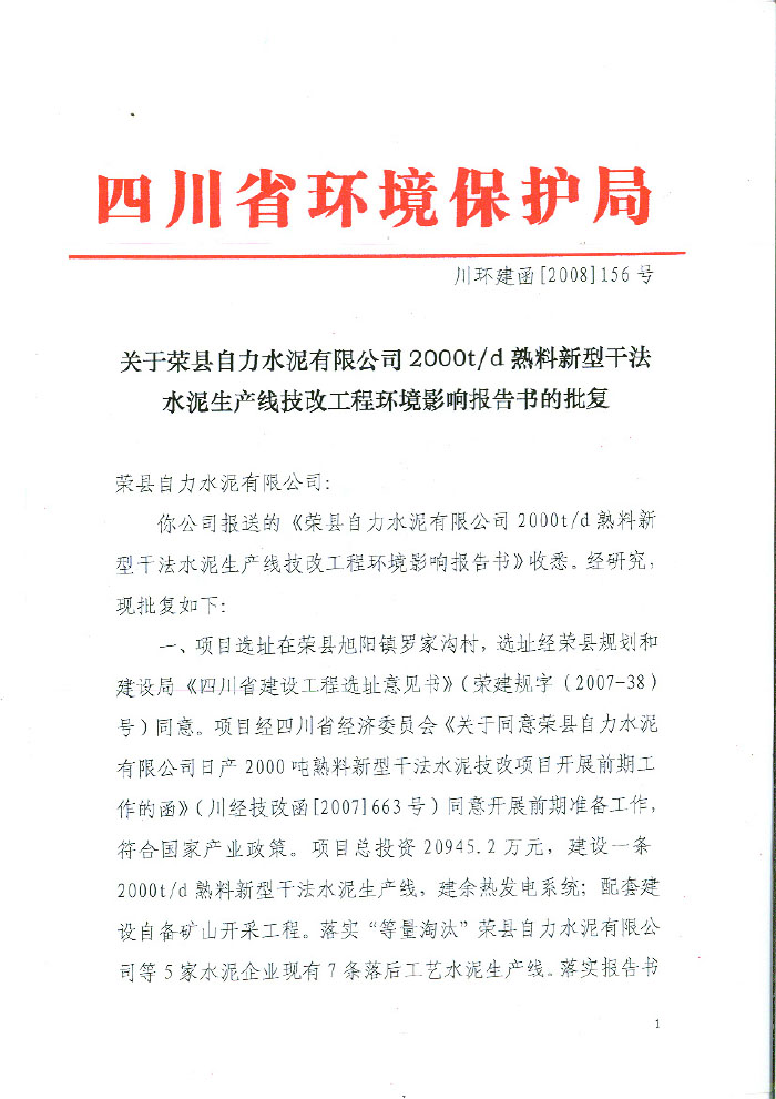 k8凯发登录 --天生赢家·一触即发