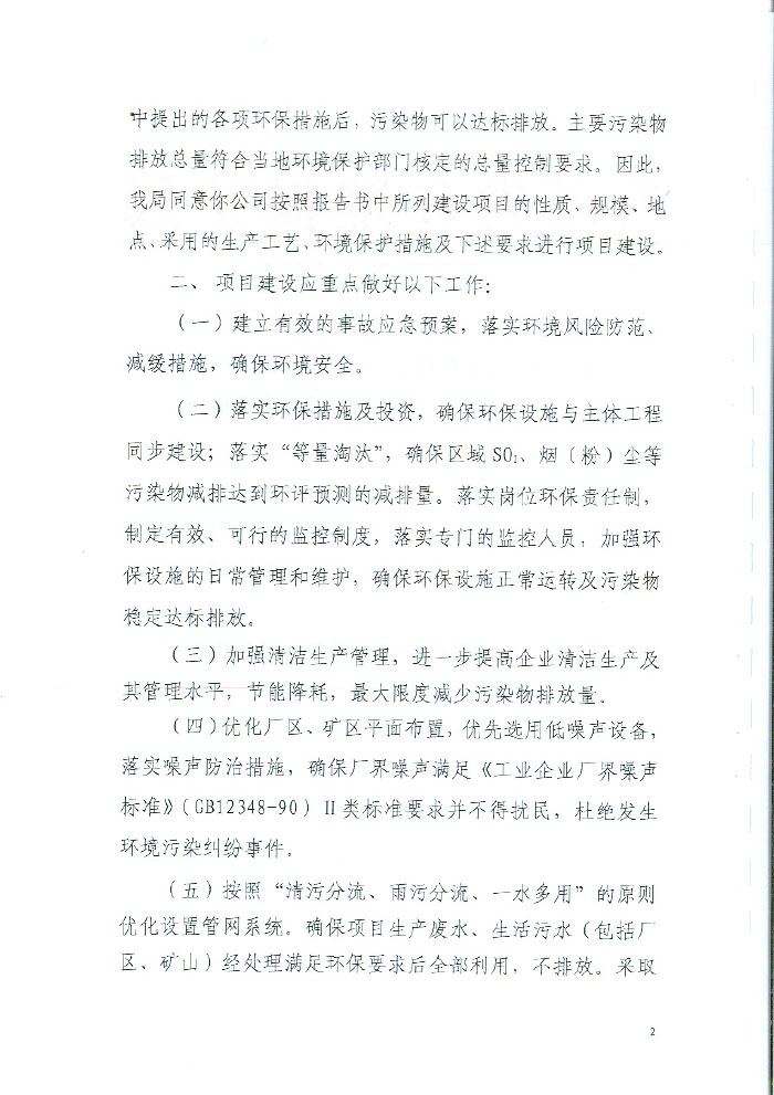 k8凯发登录 --天生赢家·一触即发
