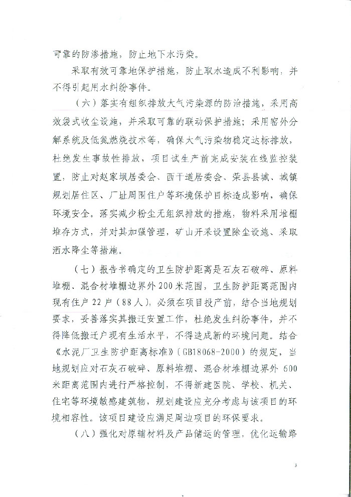 k8凯发登录 --天生赢家·一触即发