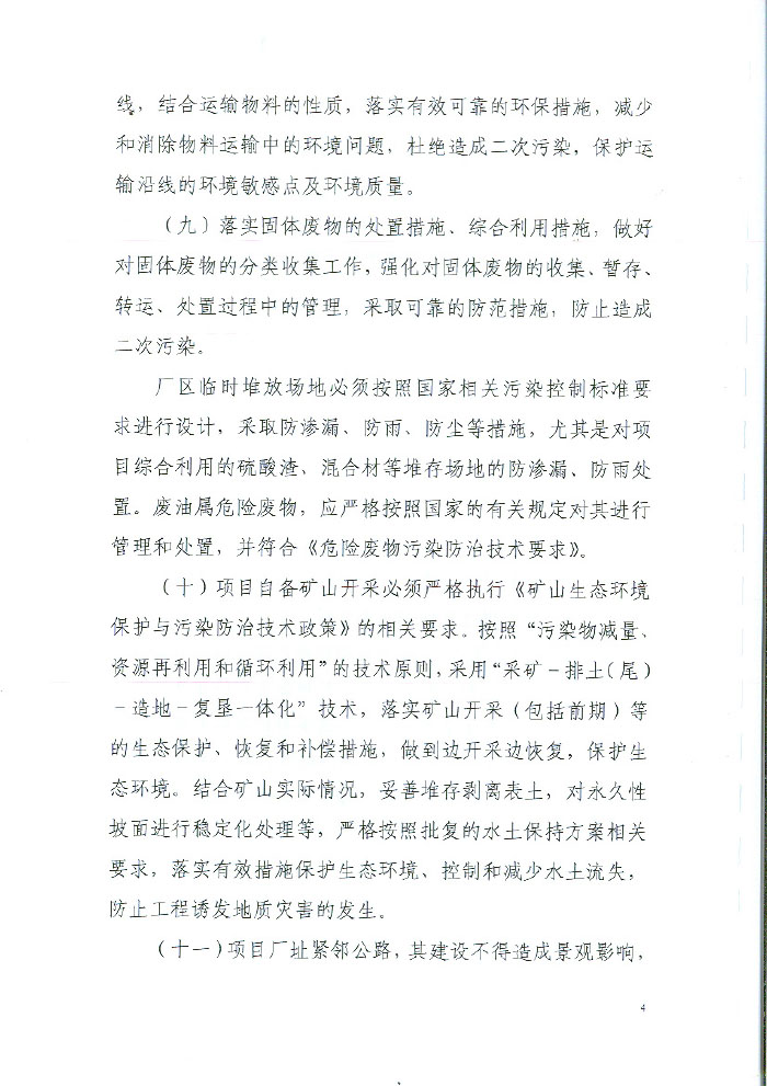 k8凯发登录 --天生赢家·一触即发