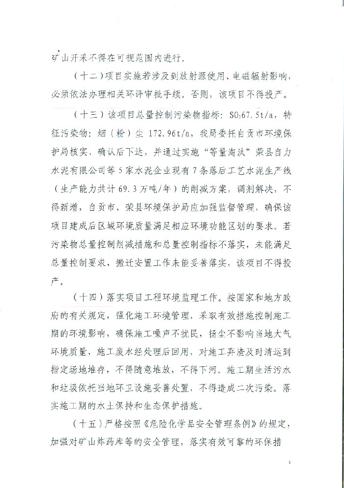 k8凯发登录 --天生赢家·一触即发