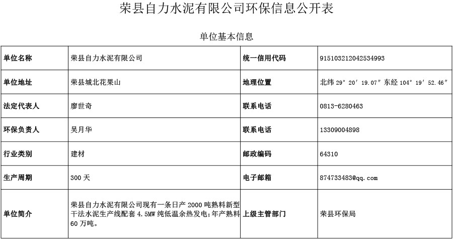 k8凯发登录 --天生赢家·一触即发