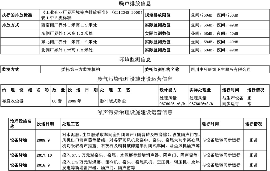 k8凯发登录 --天生赢家·一触即发