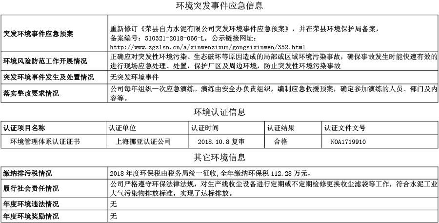 k8凯发登录 --天生赢家·一触即发