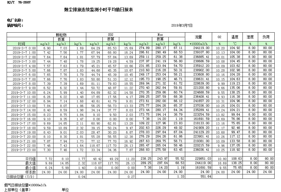 k8凯发登录 --天生赢家·一触即发