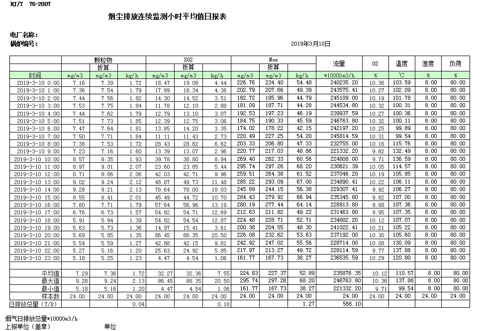 k8凯发登录 --天生赢家·一触即发