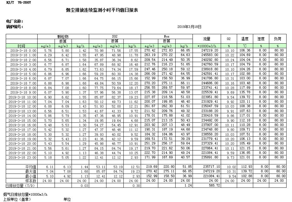 k8凯发登录 --天生赢家·一触即发